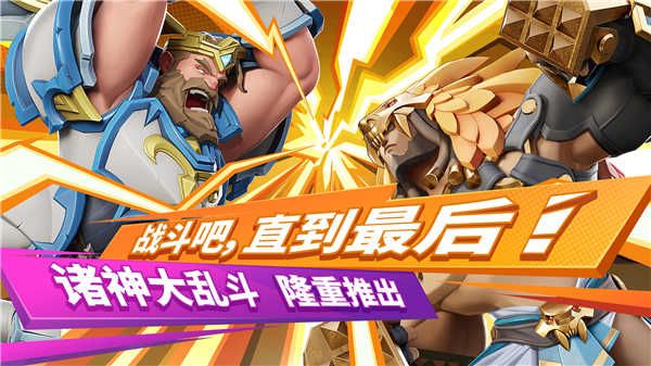 Battle Crush