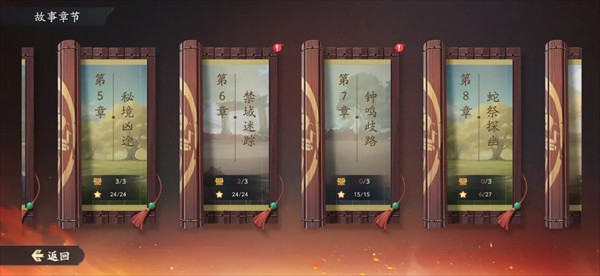 格斗对决