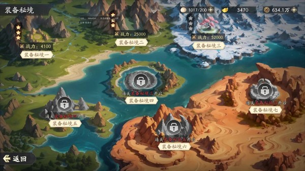 格斗对决