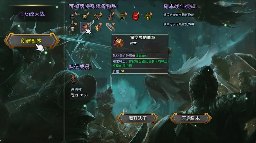 笑傲武侠梦