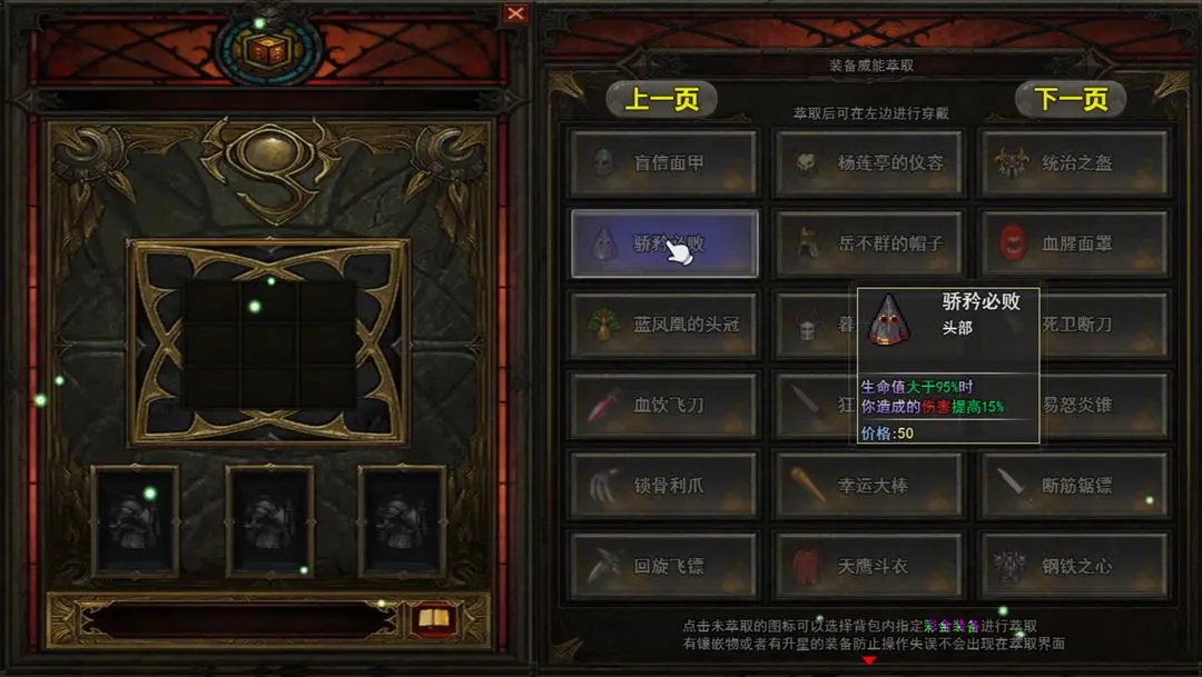 笑傲武侠梦