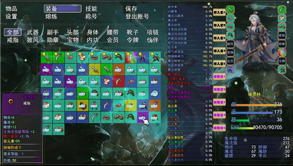 笑傲武侠梦