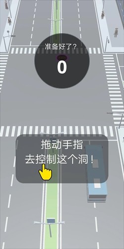 黑洞吞噬城市