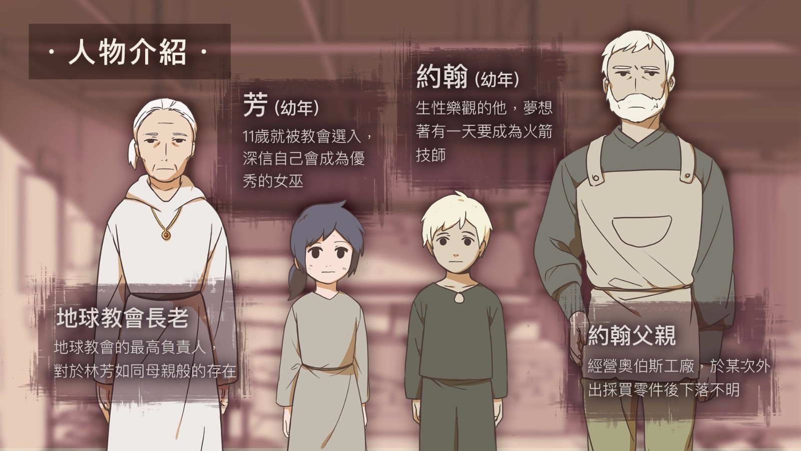 Opus灵魂之桥