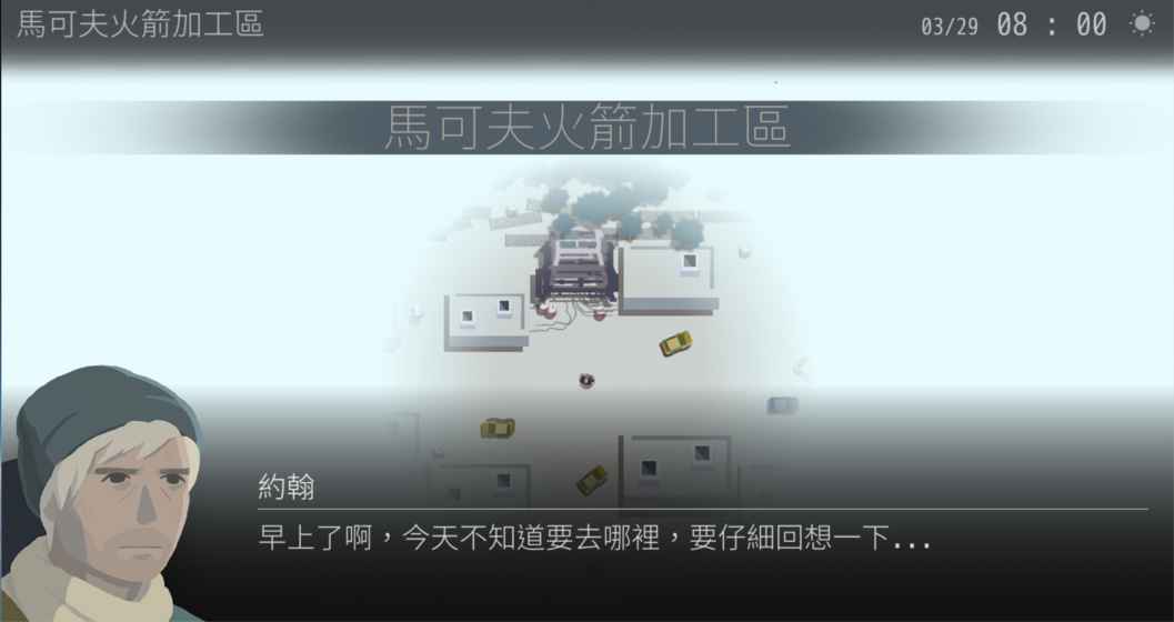 Opus灵魂之桥