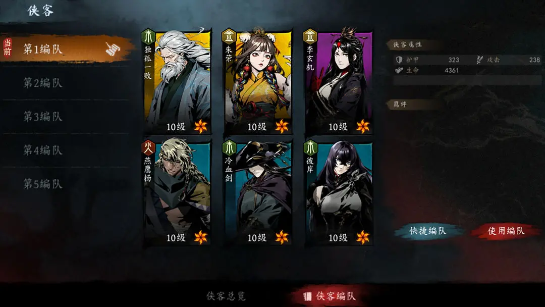 虚无之印