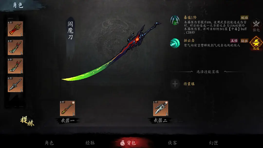 虚无之印
