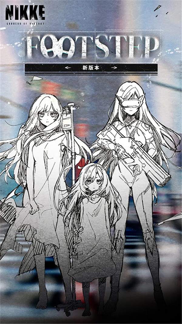 胜利女神妮姬