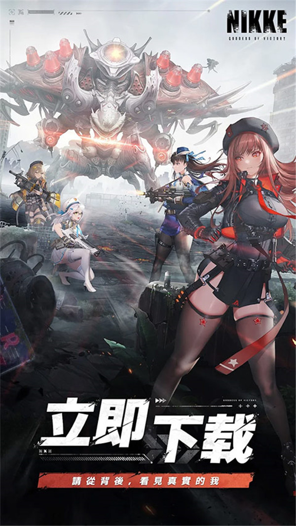 胜利女神妮姬
