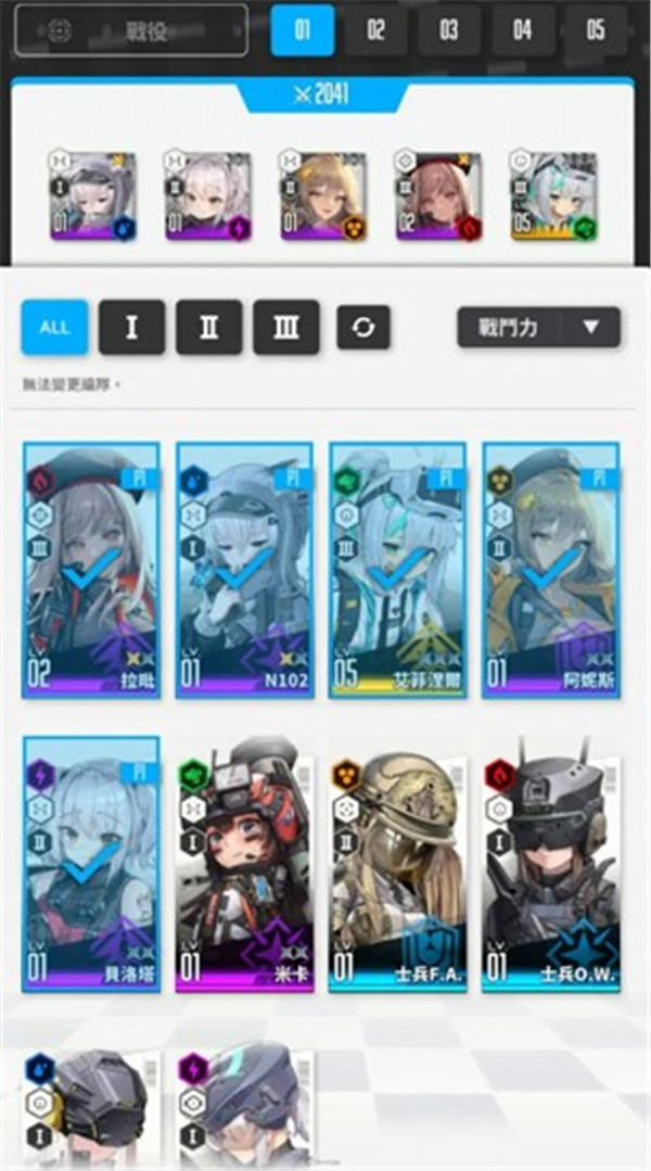 胜利女神妮姬