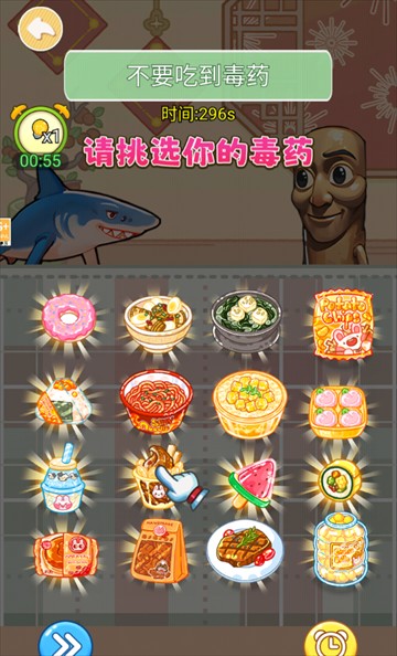 女巫的毒药零食版手机版下载