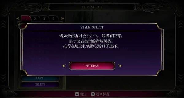 少女魔净