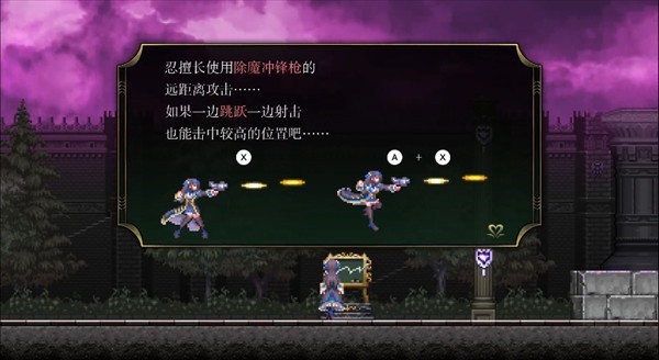 少女魔净