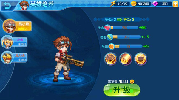 全民打恐龙