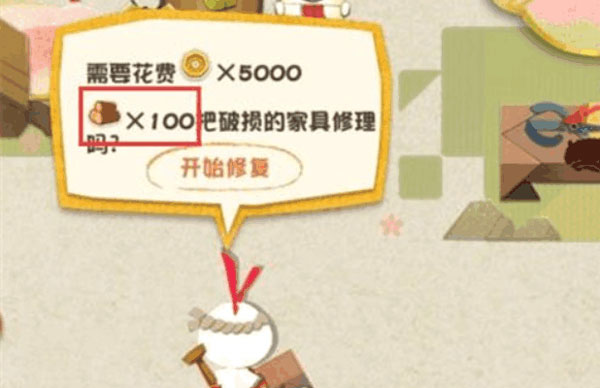 阴阳师妖怪屋官服