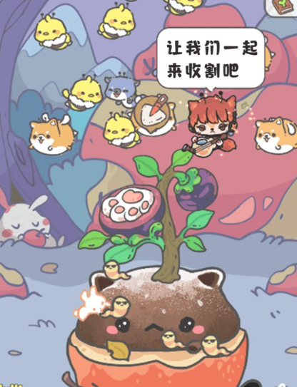 萌猫奇妙世界