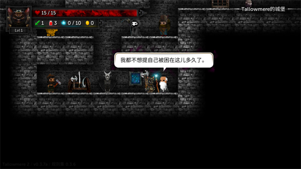 魔法狂暴中文汉化版