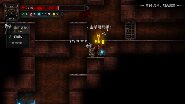 魔法狂暴中文汉化版