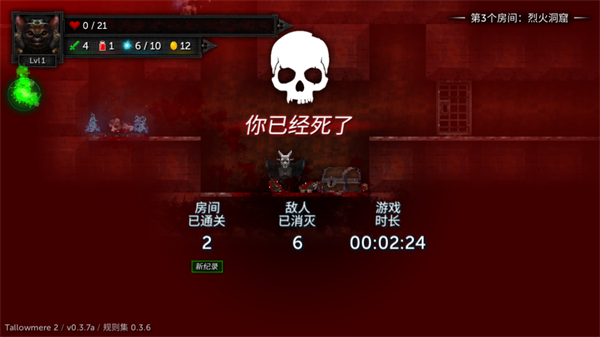 魔法狂暴中文汉化版