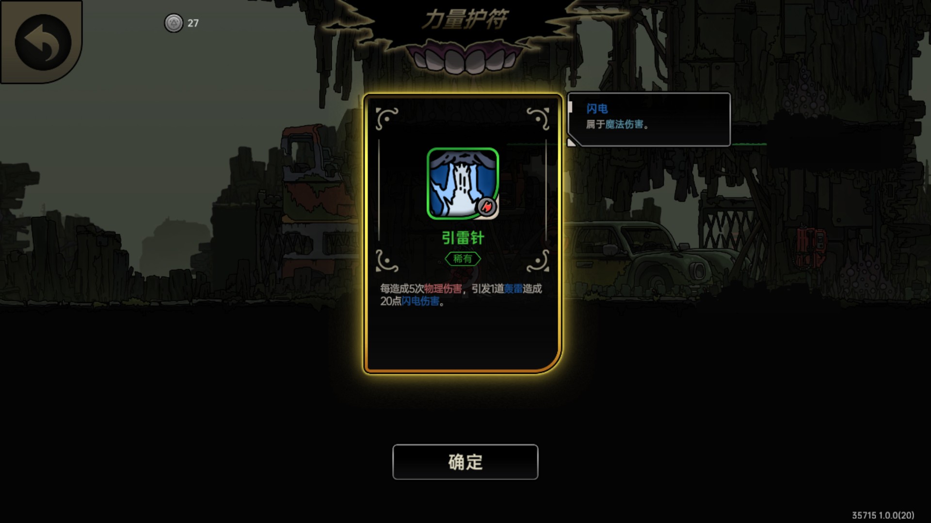 新手入门指南6