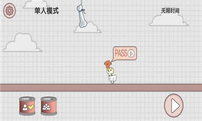 友尽派对联机版