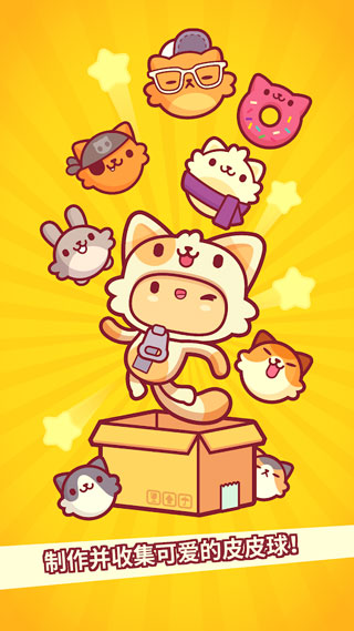 皮皮猫