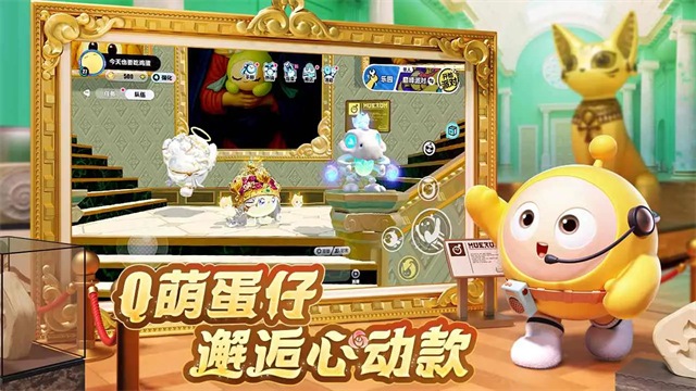 蛋仔派对小米版