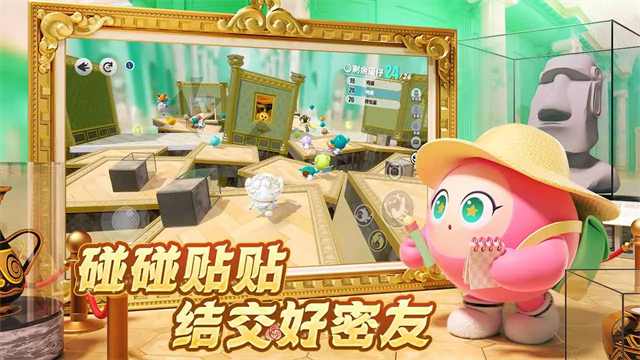 蛋仔派对小米版