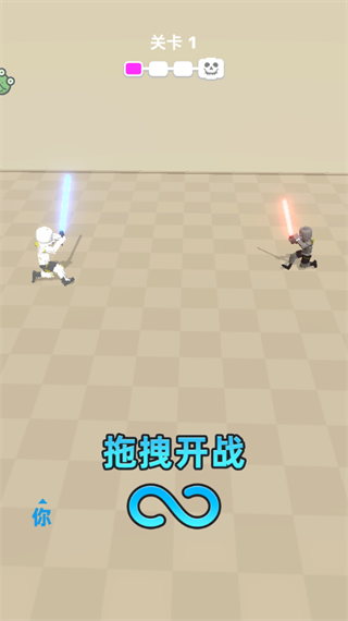 激光剑对决