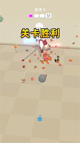 激光剑对决