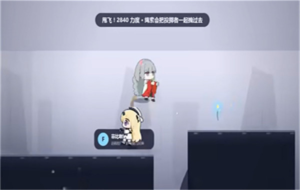 菲比啾比和糯糯