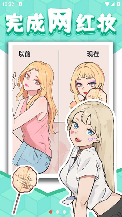 爆梗找茬王