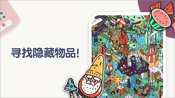 两点之间连线
