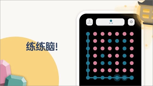 两点之间连线