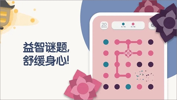 两点之间连线