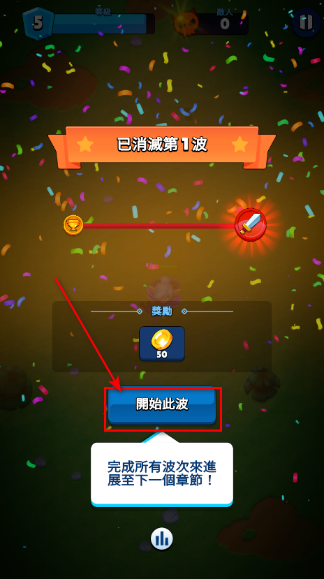 大逃杀部落生存