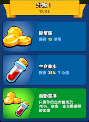 大逃杀部落生存