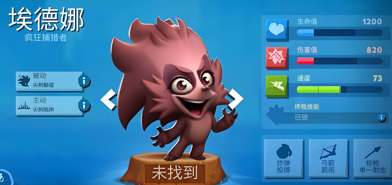 动物王者手游