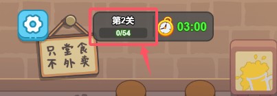 玩了就上头
