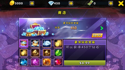 功夫激战3