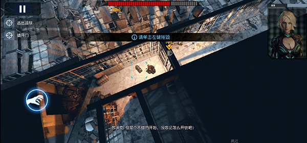 死亡点