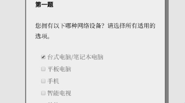 请认真回答