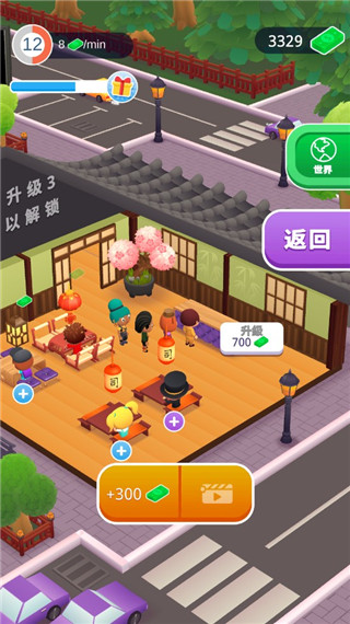 寿司卷3D游戏