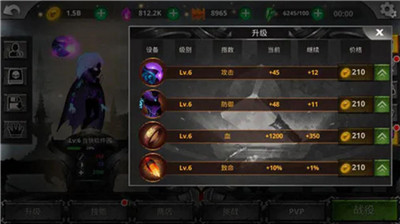 火柴人暗影传奇