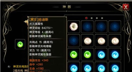 王者战魂360