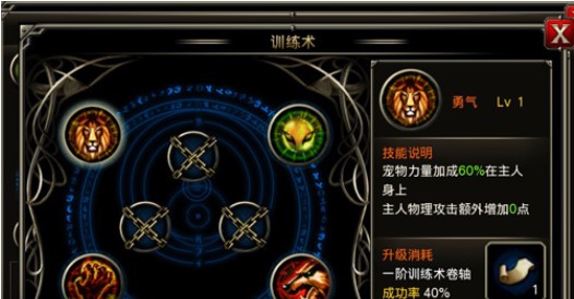 王者战魂360