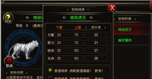 王者战魂360