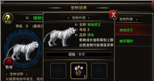 王者战魂360