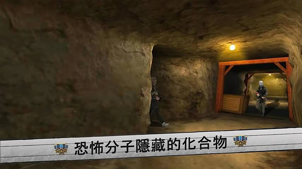 光荣的决心和平之旅