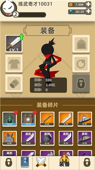 我功夫666